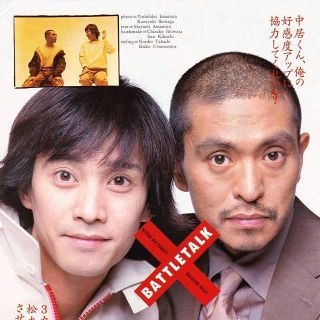 正統派イケメンだと思う芸能人