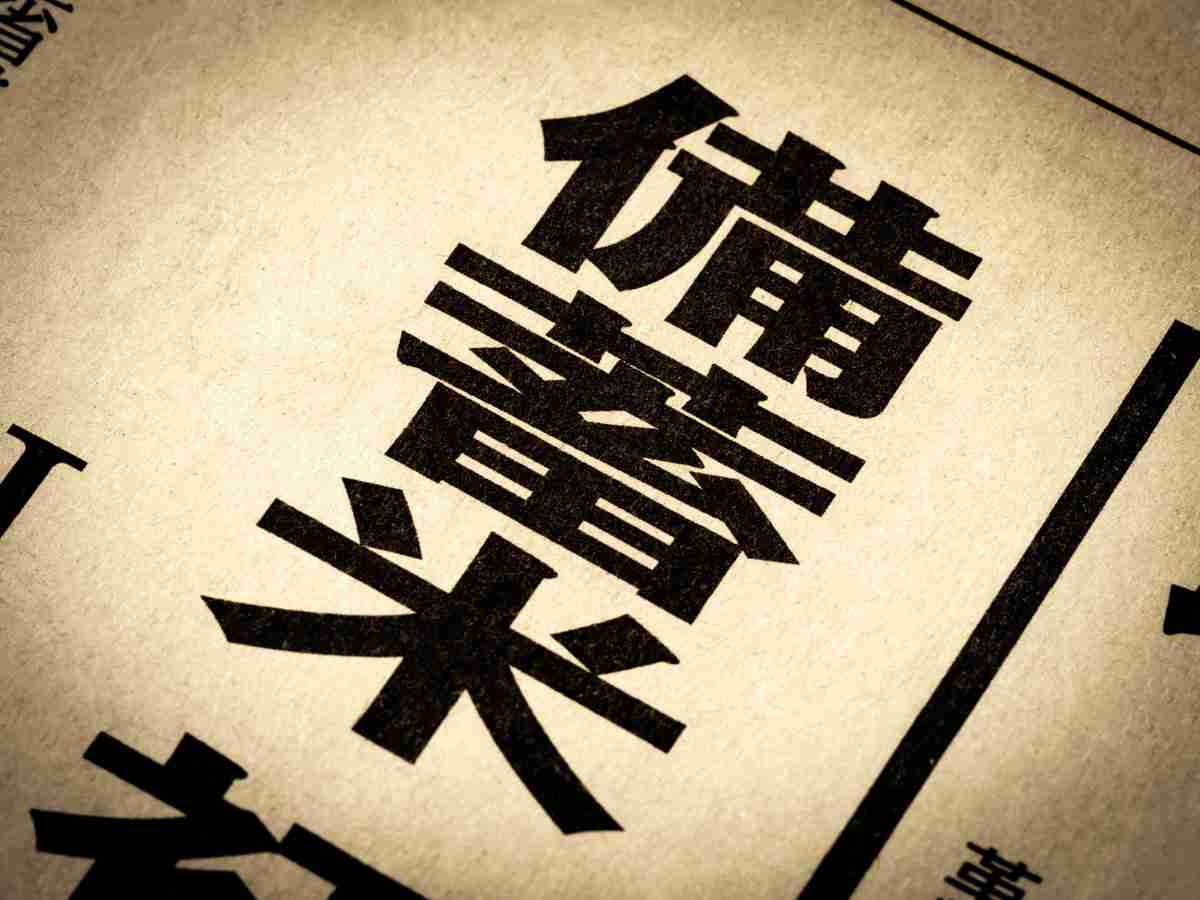 そろそろブームが終わりそうなものpart6