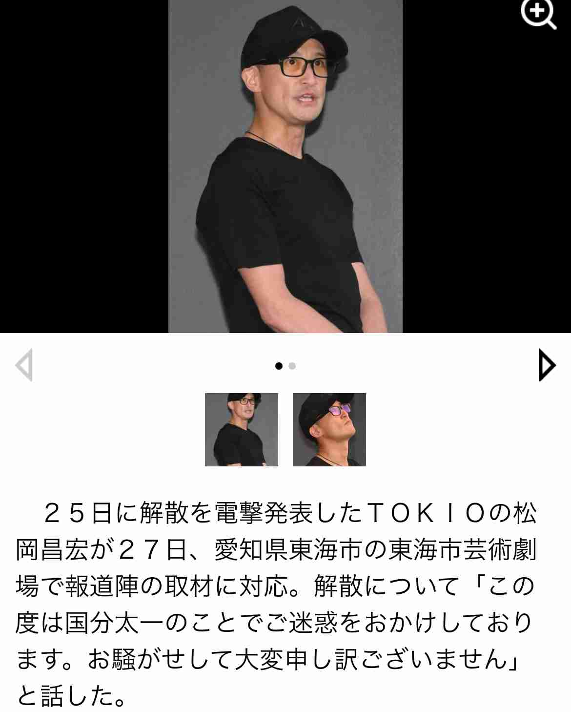 TOKIO解散　城島と松岡は『ザ！鉄腕！DASH!!』で続投へ…国分フェードアウトでわずか2人でも番組継続の理由とは