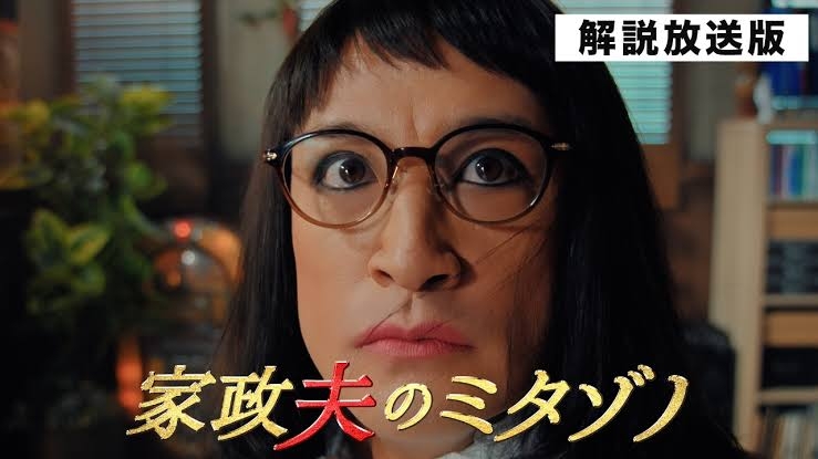 松岡昌宏が3秒間無言で一礼 主演舞台石川公演初日後に姿見せる