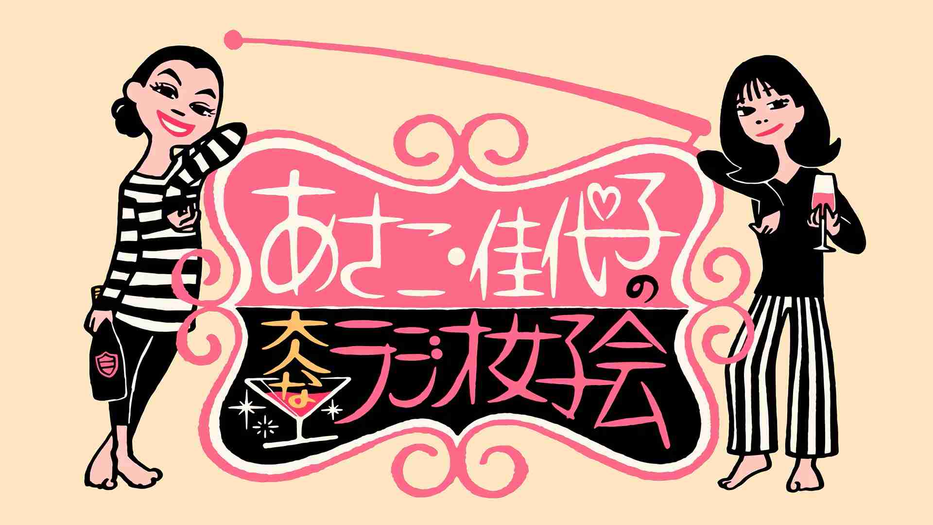 収録現場や放送で大物タレントと僧侶からセクハラ「体と心壊れた」TBS系あいテレビをフリー女性アナ提訴「有名タレント最優先」