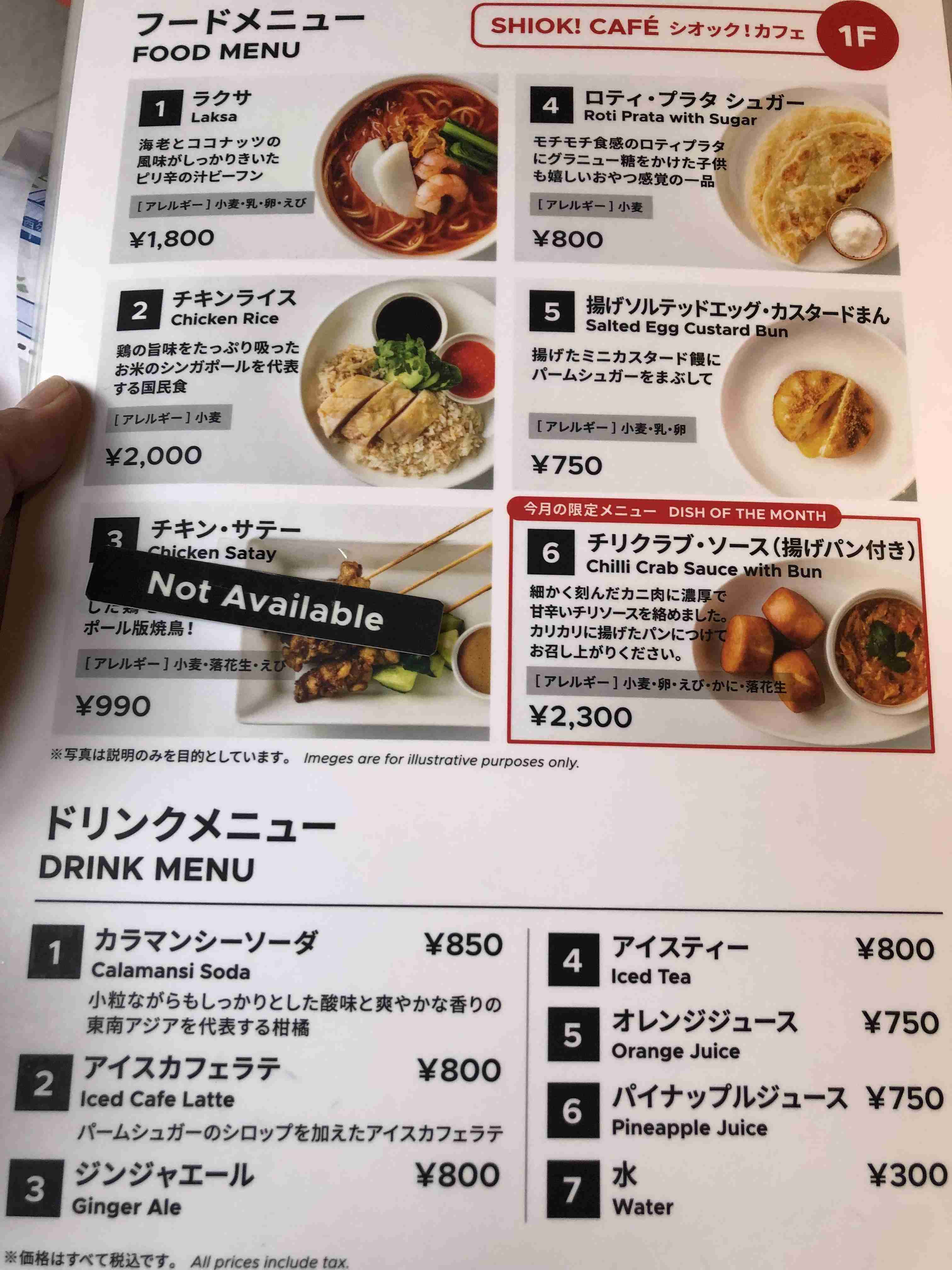 大阪・関西万博の情報交換1ヶ月間しませんか？part3