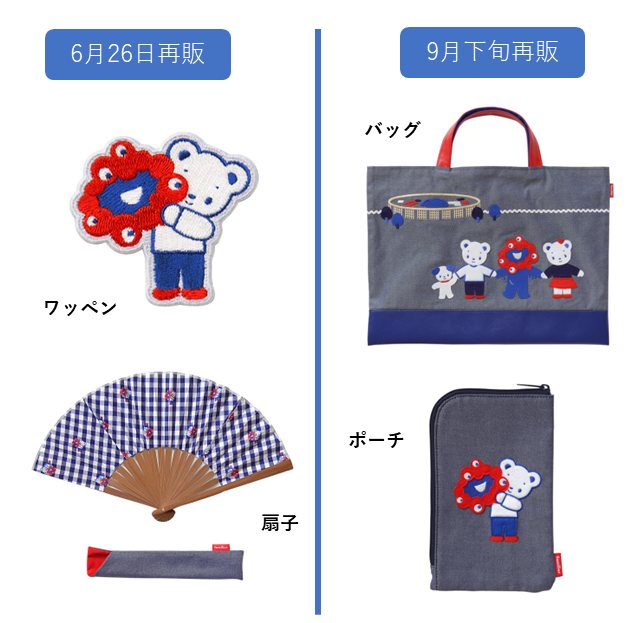 大阪・関西万博の情報交換1ヶ月間しませんか？part3