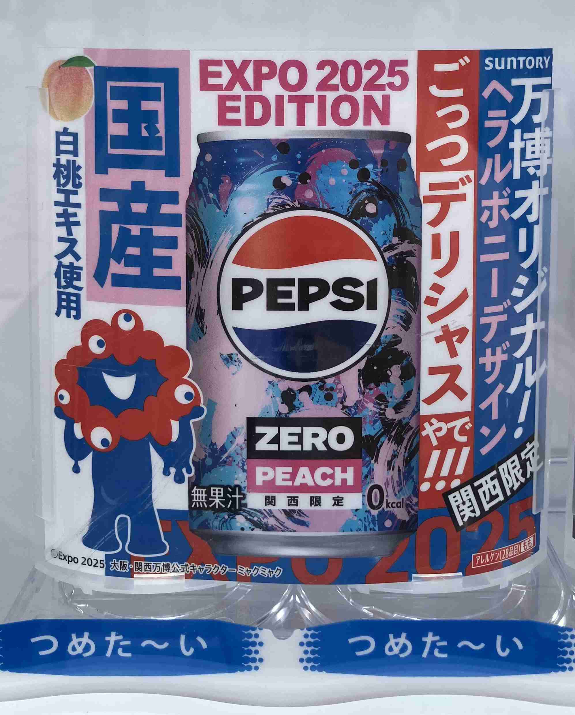 大阪・関西万博の情報交換1ヶ月間しませんか？part3