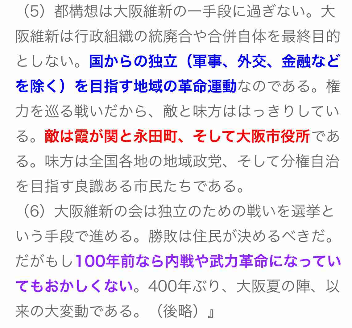大阪・関西万博の情報交換1ヶ月間しませんか?part3