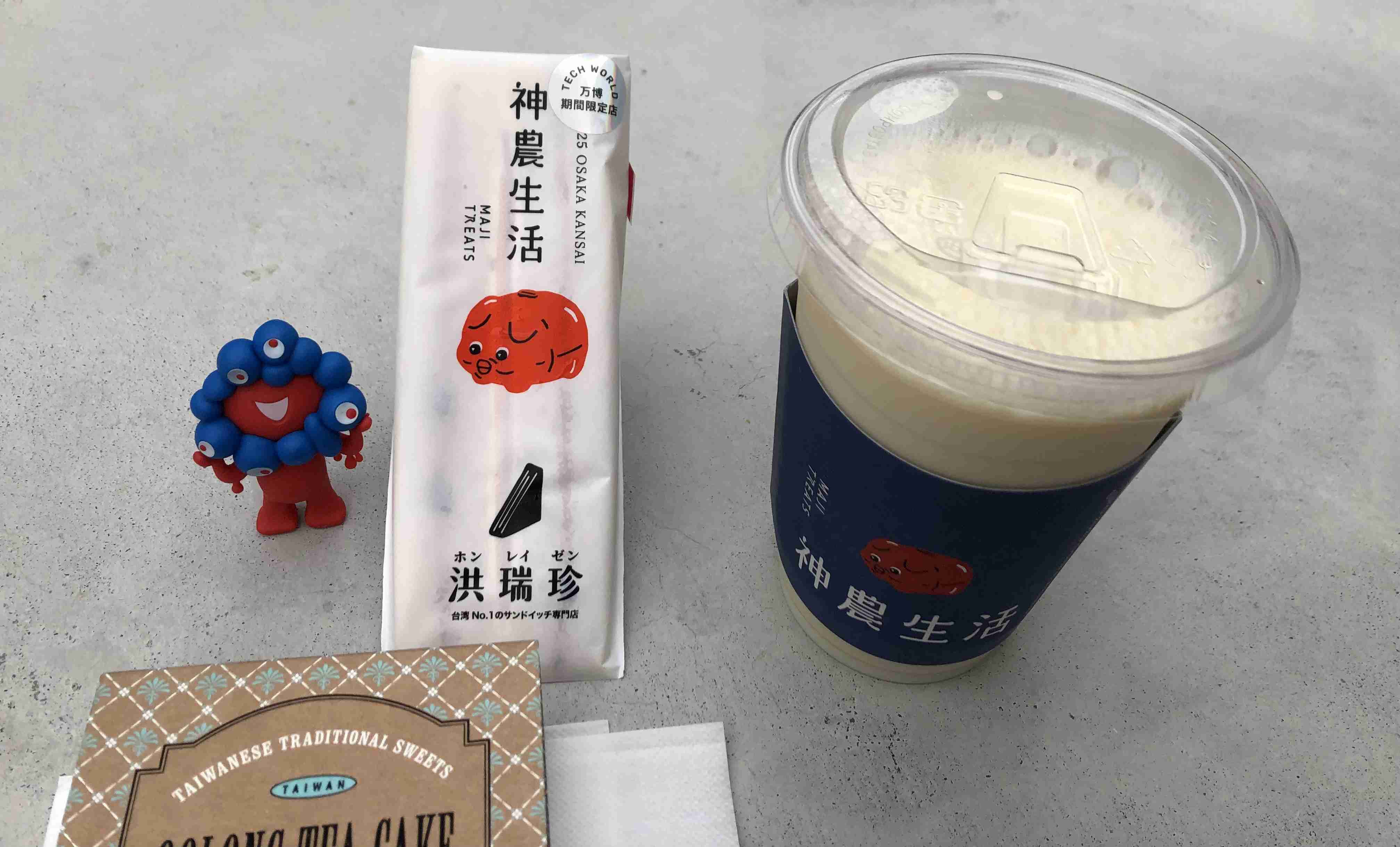 大阪・関西万博の情報交換1ヶ月間しませんか？part3