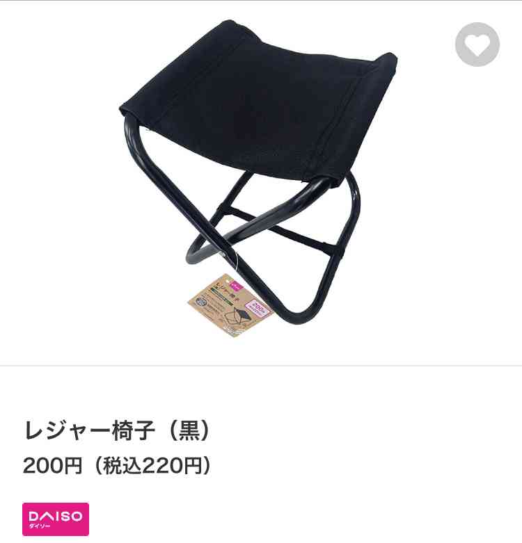 大阪・関西万博の情報交換1ヶ月間しませんか？part3