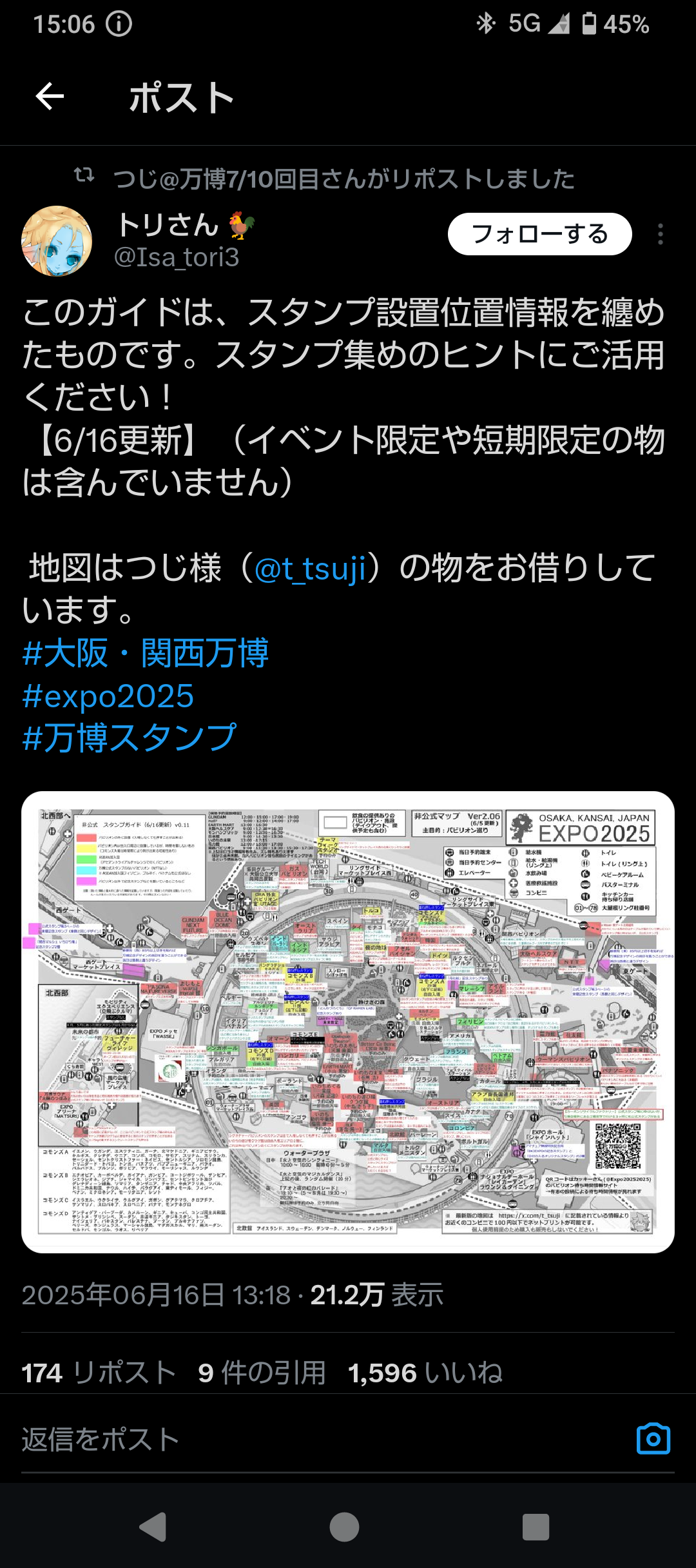 大阪・関西万博の情報交換1ヶ月間しませんか？part3