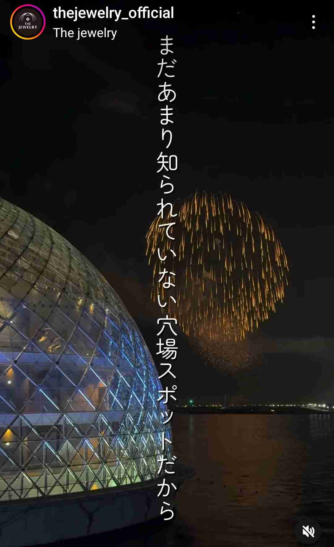 大阪・関西万博の情報交換1ヶ月間しませんか？part3
