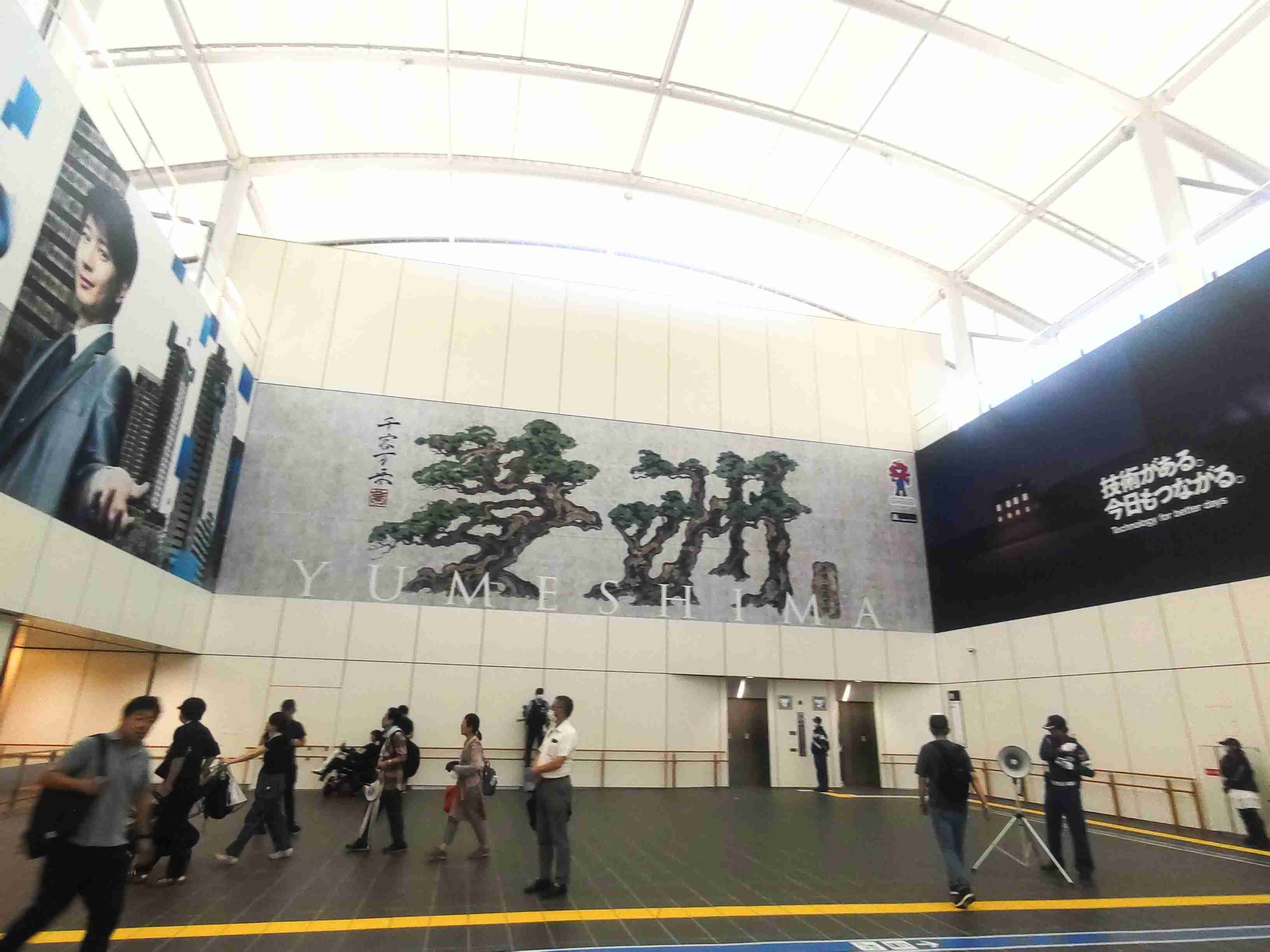 大阪・関西万博の情報交換1ヶ月間しませんか？part3