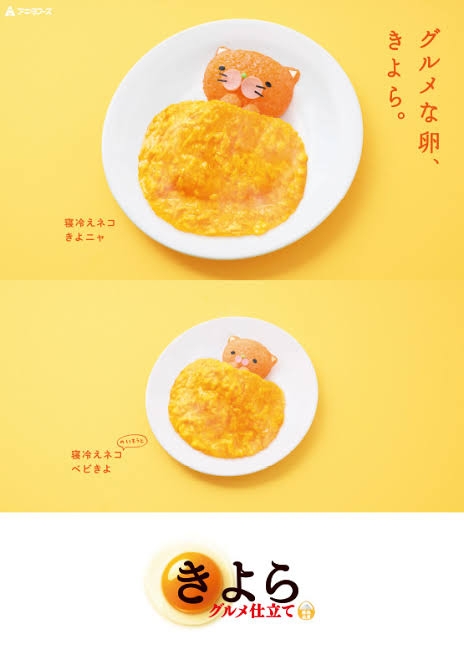 最近かわいいと思うＣＭ