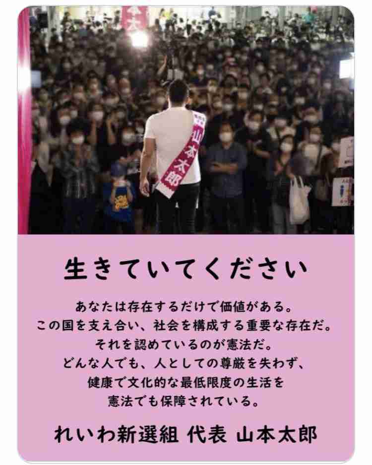「ルールを守らない方々には厳格に対処する」石破総理が外国人就労者や観光客の犯罪行為などへの対策に言及