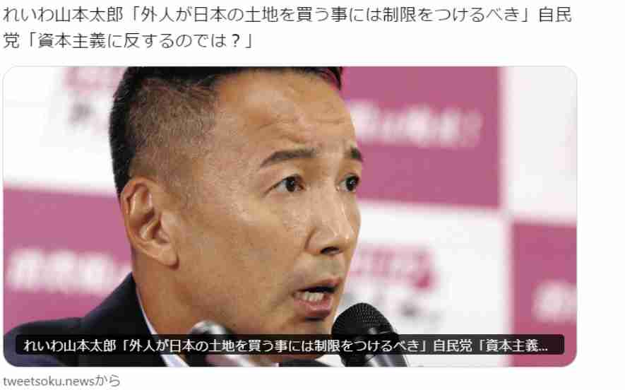 「ルールを守らない方々には厳格に対処する」石破総理が外国人就労者や観光客の犯罪行為などへの対策に言及