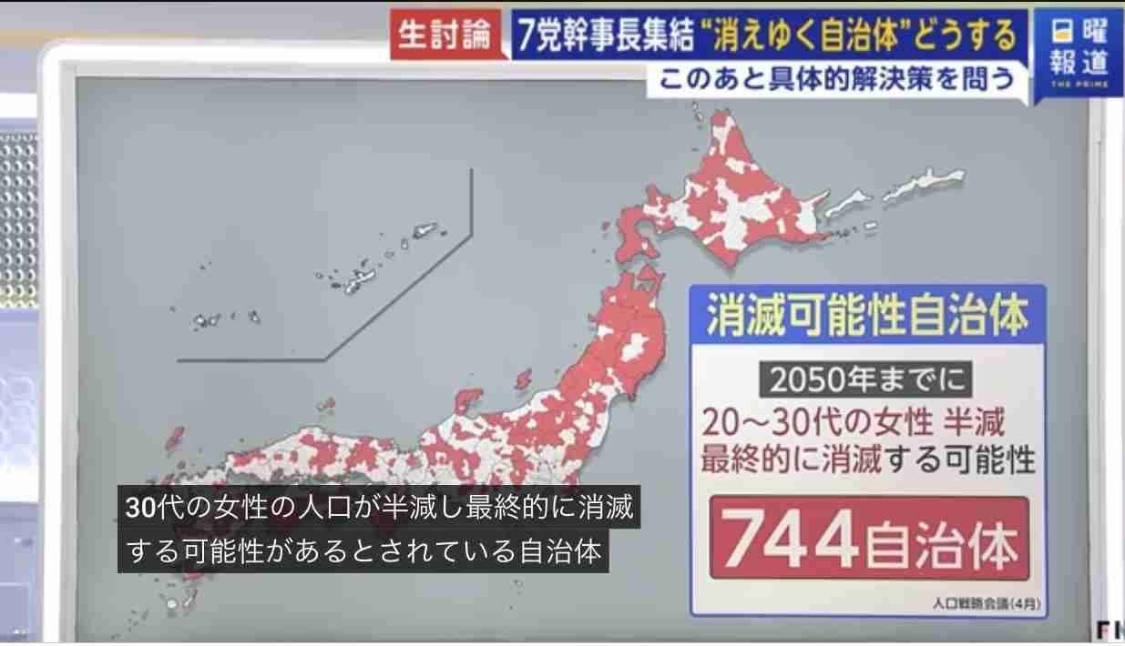 「ルールを守らない方々には厳格に対処する」石破総理が外国人就労者や観光客の犯罪行為などへの対策に言及