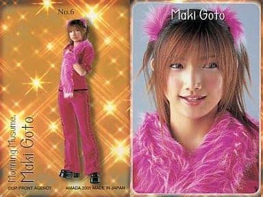 後藤真希、AKB48ではなく「モーニング娘。でよかった」と思うワケ 衝撃システムに「怖い~…」