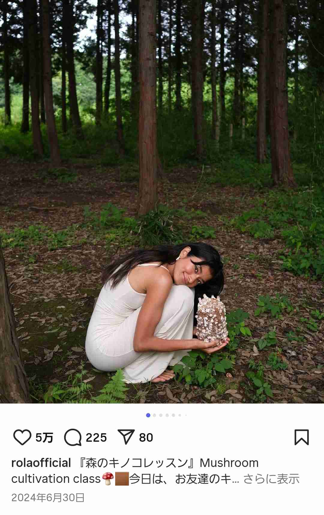 ローラ“裸足で田植え論争”に強烈反論？　畑の上で取った“衝撃行動”で示す強い意思とは