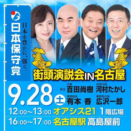 参院選7月20日投開票へ　首相が会期延長しない方針、同日選見送り