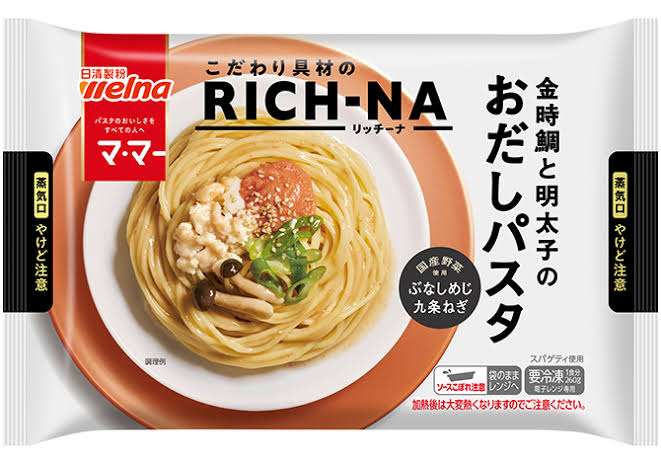 【6月】意識低い系トピ