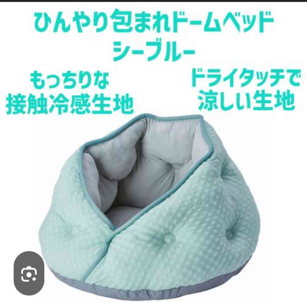 買って失敗したペット用品
