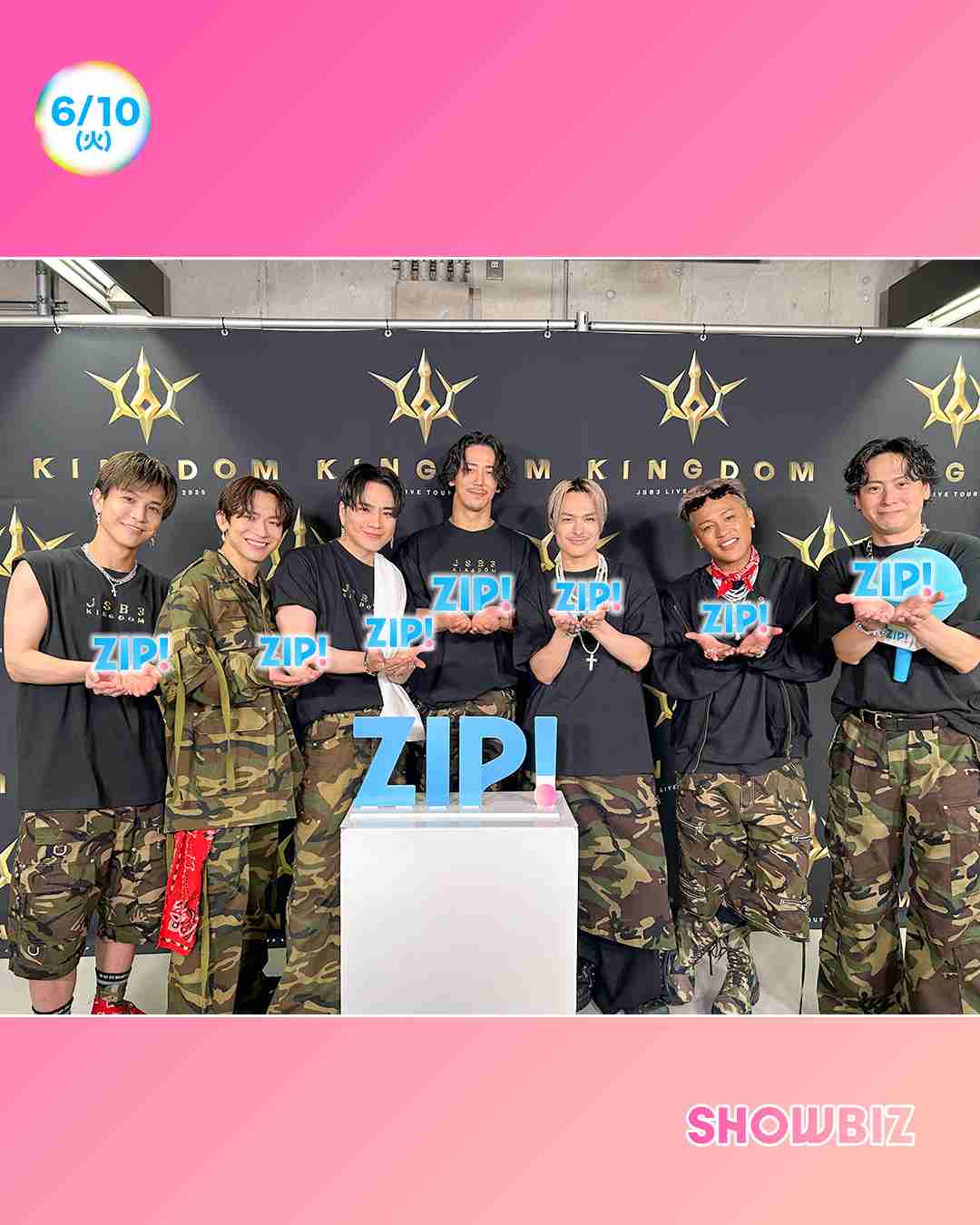 【アンチ禁止】三代目 J SOUL BROTHERS 好きな人集まれ!part7