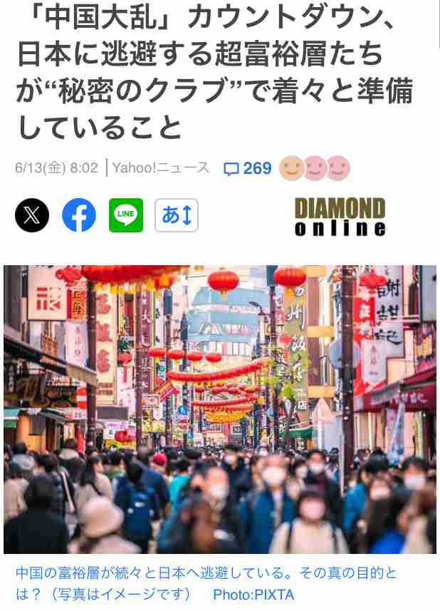 東京がどこも混んでて嫌だ