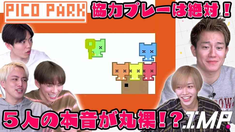 IMP.を平和にめでよう【part.21】