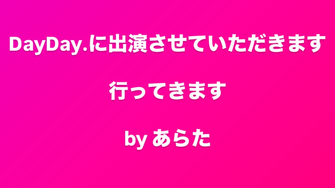 IMP.を平和にめでよう【part.21】
