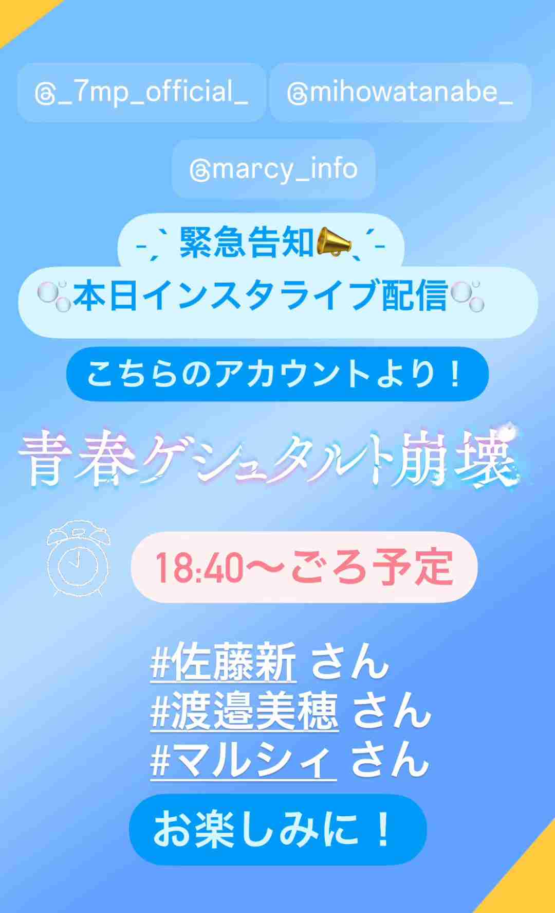 IMP.を平和にめでよう【part.21】