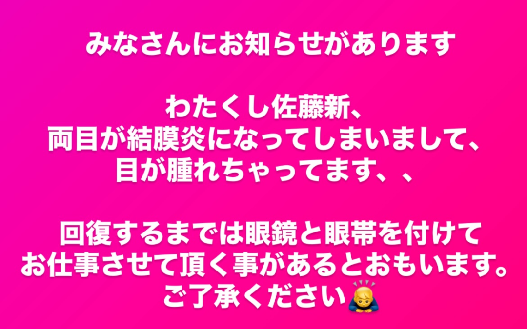 IMP.を平和にめでよう【part.21】