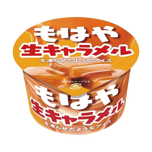 プチプラなのに幸福感高かったもの part 3