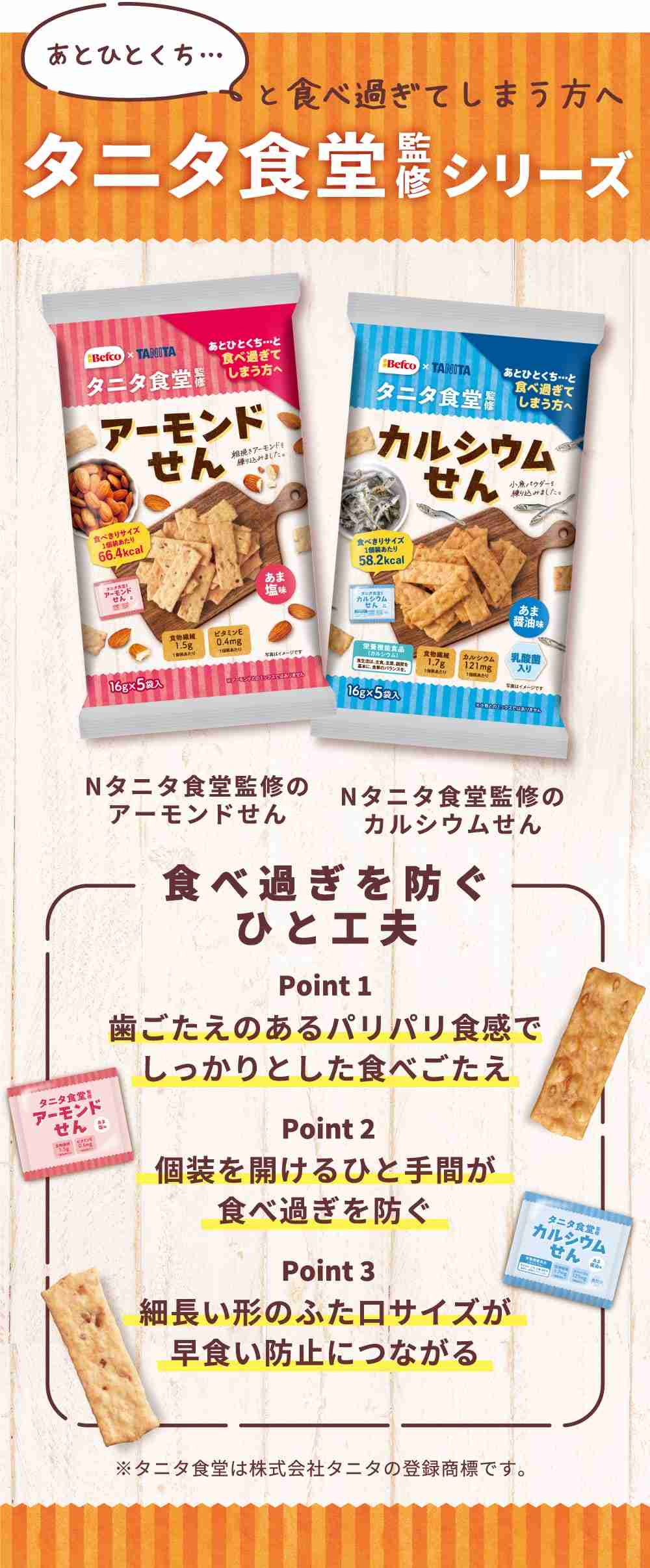 プチプラなのに幸福感高かったもの part 3