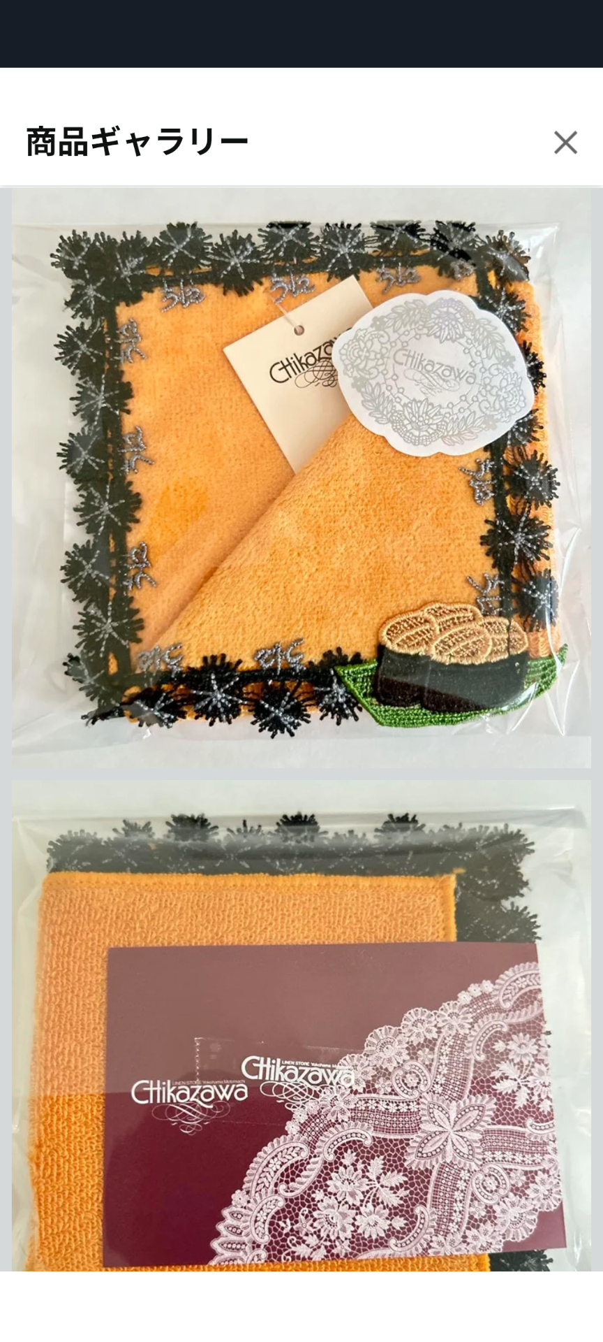 プチプラなのに幸福感高かったもの part 3