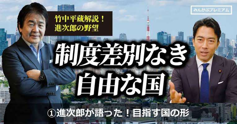 「次の首相」小泉進次郎氏がトップに 備蓄米効果? 高市氏を逆転