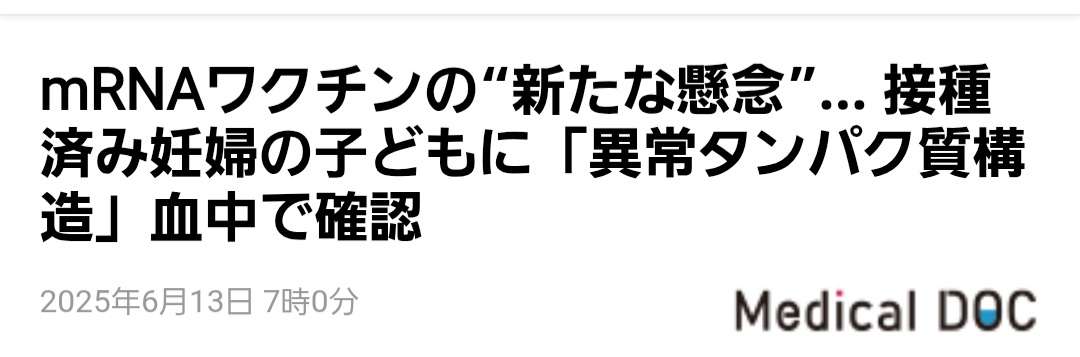「次の首相」小泉進次郎氏がトップに 備蓄米効果? 高市氏を逆転