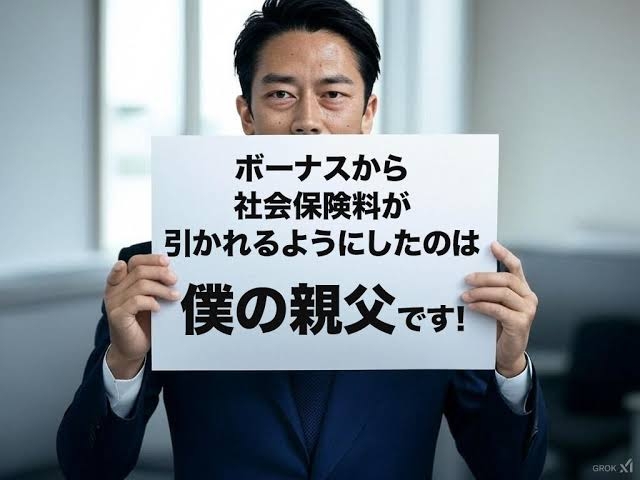 「次の首相」小泉進次郎氏がトップに 備蓄米効果? 高市氏を逆転