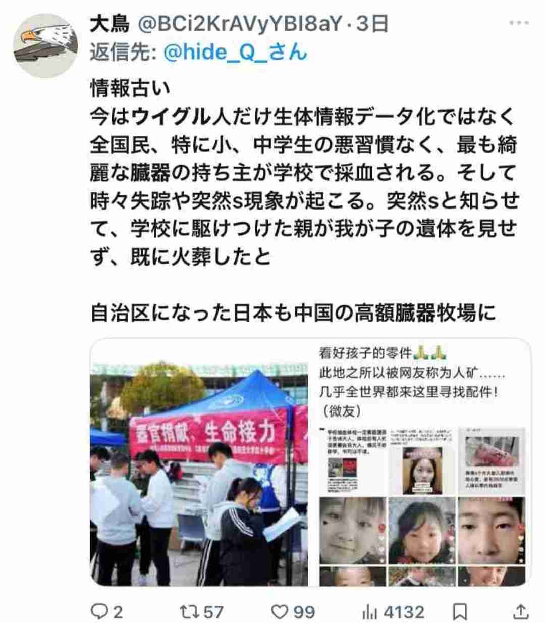 「次の首相」小泉進次郎氏がトップに 備蓄米効果? 高市氏を逆転