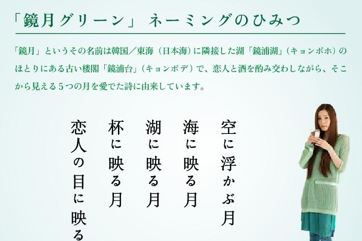 サントリー　フジテレビへのCM7月中に再開へ　再生・改革を実行できる新体制確認
