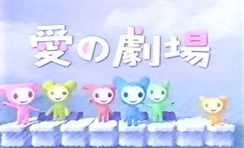昼間のテレビにお願いしたいことpart2