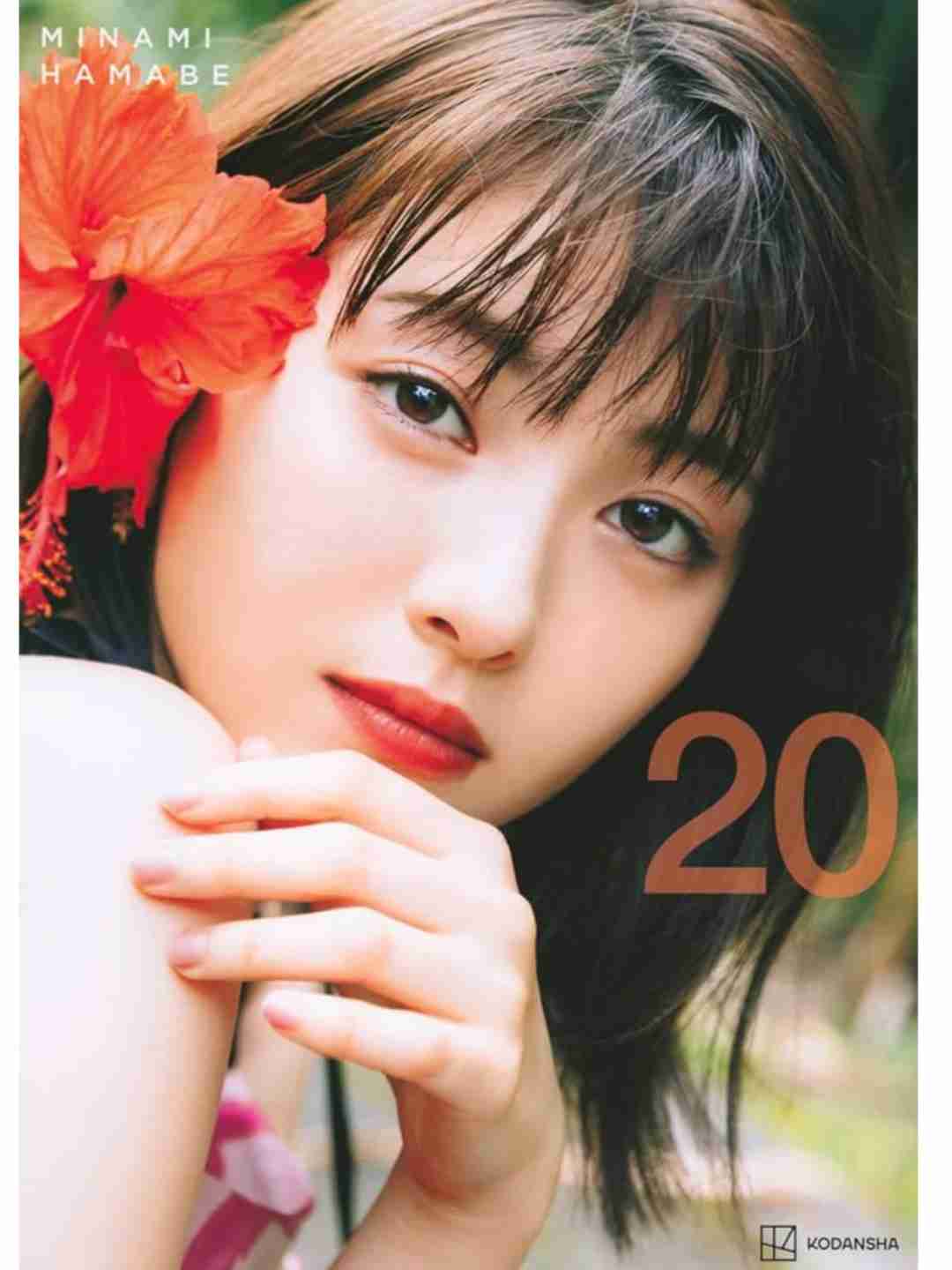 美人・イケメン芸能人の顔面どアップ画像を貼るトピ Part13