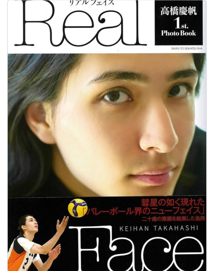 美人・イケメン芸能人の顔面どアップ画像を貼るトピ Part13