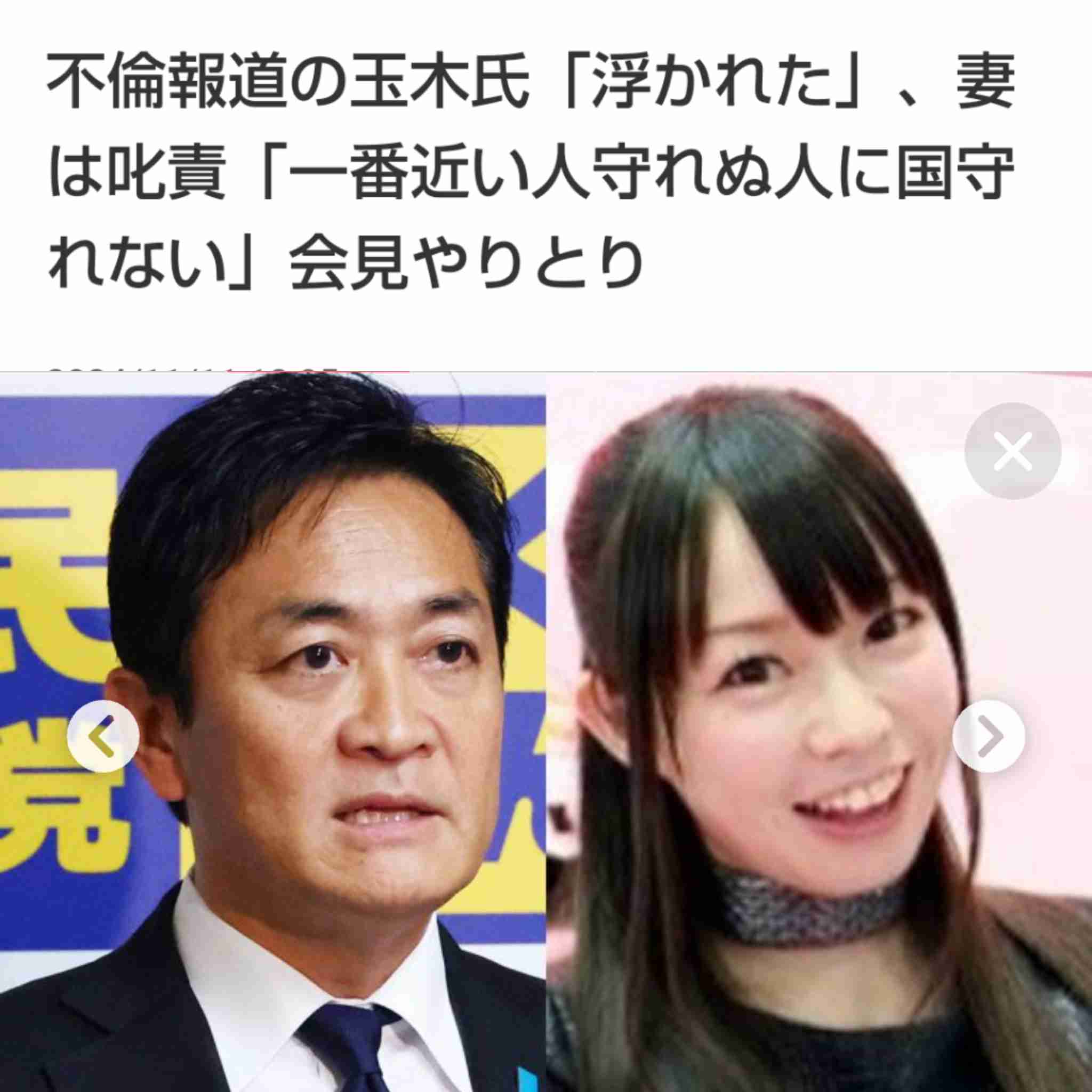 国民・玉木雄一郎代表が激怒「一国の総理が平気で嘘つくなら」石破首相の選挙前2万円給付表明に