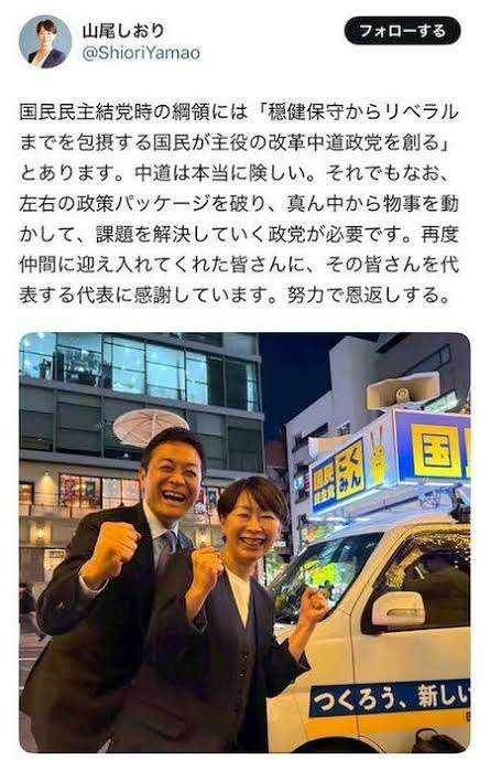 国民・玉木雄一郎代表が激怒「一国の総理が平気で嘘つくなら」石破首相の選挙前2万円給付表明に