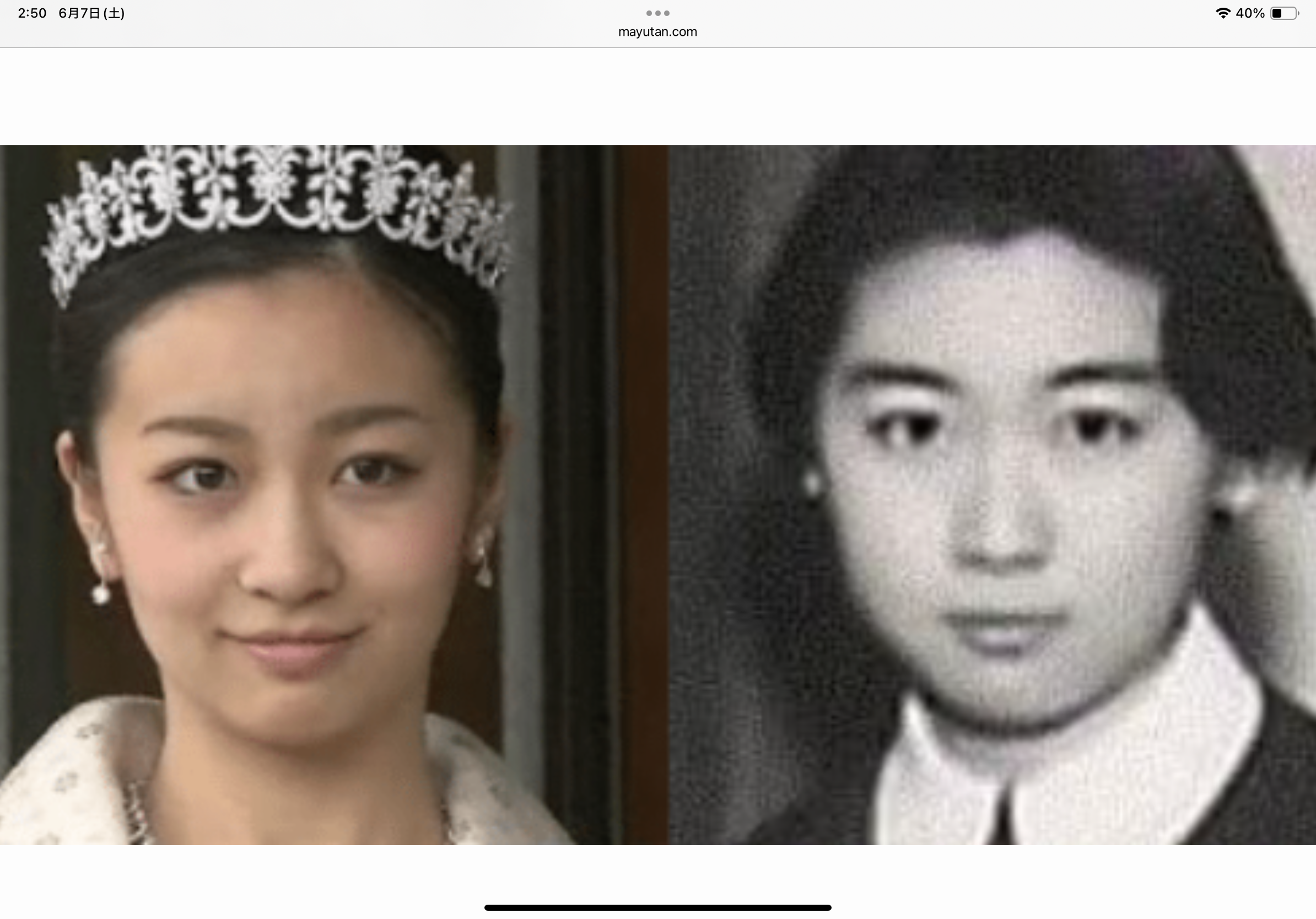 比較されがちなこと