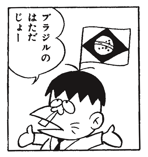 比較されがちなこと