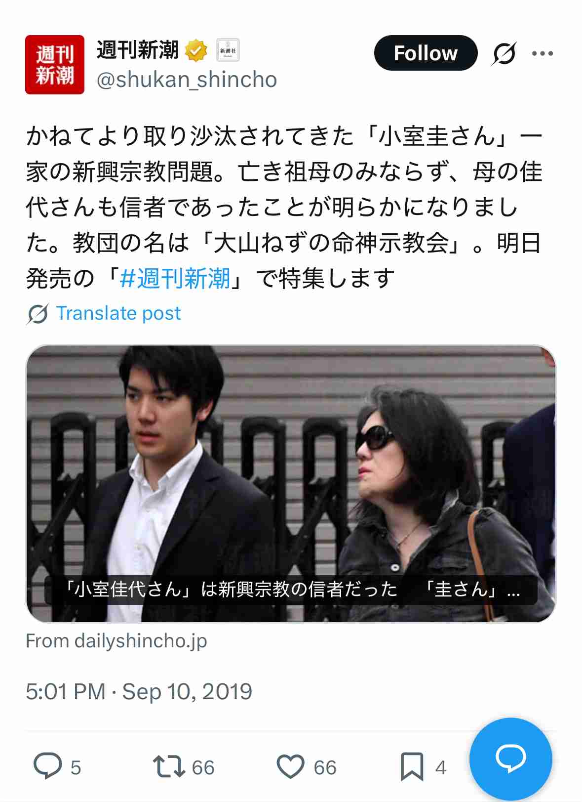 比較されがちなこと