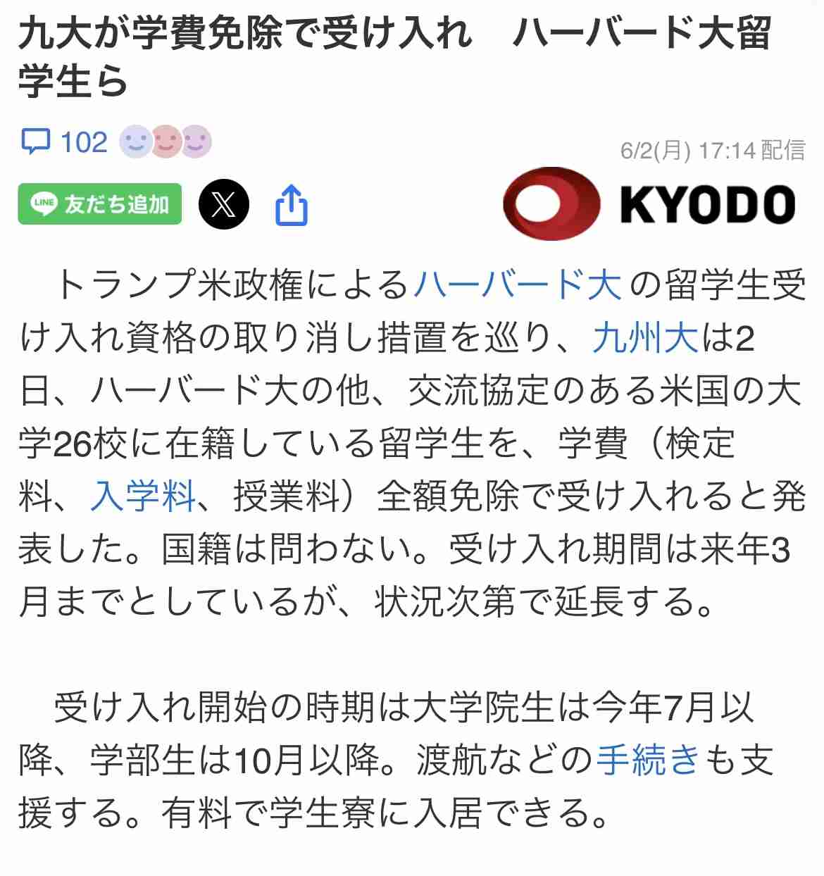 比較されがちなこと