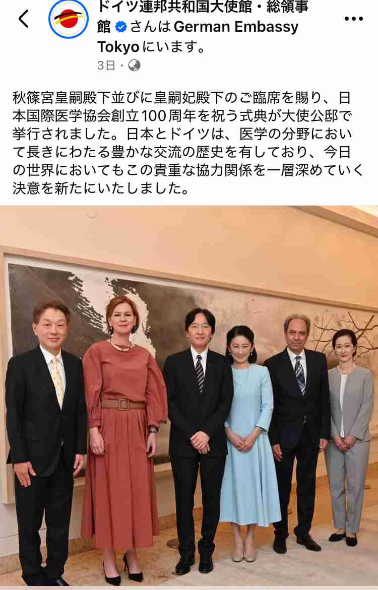 比較されがちなこと