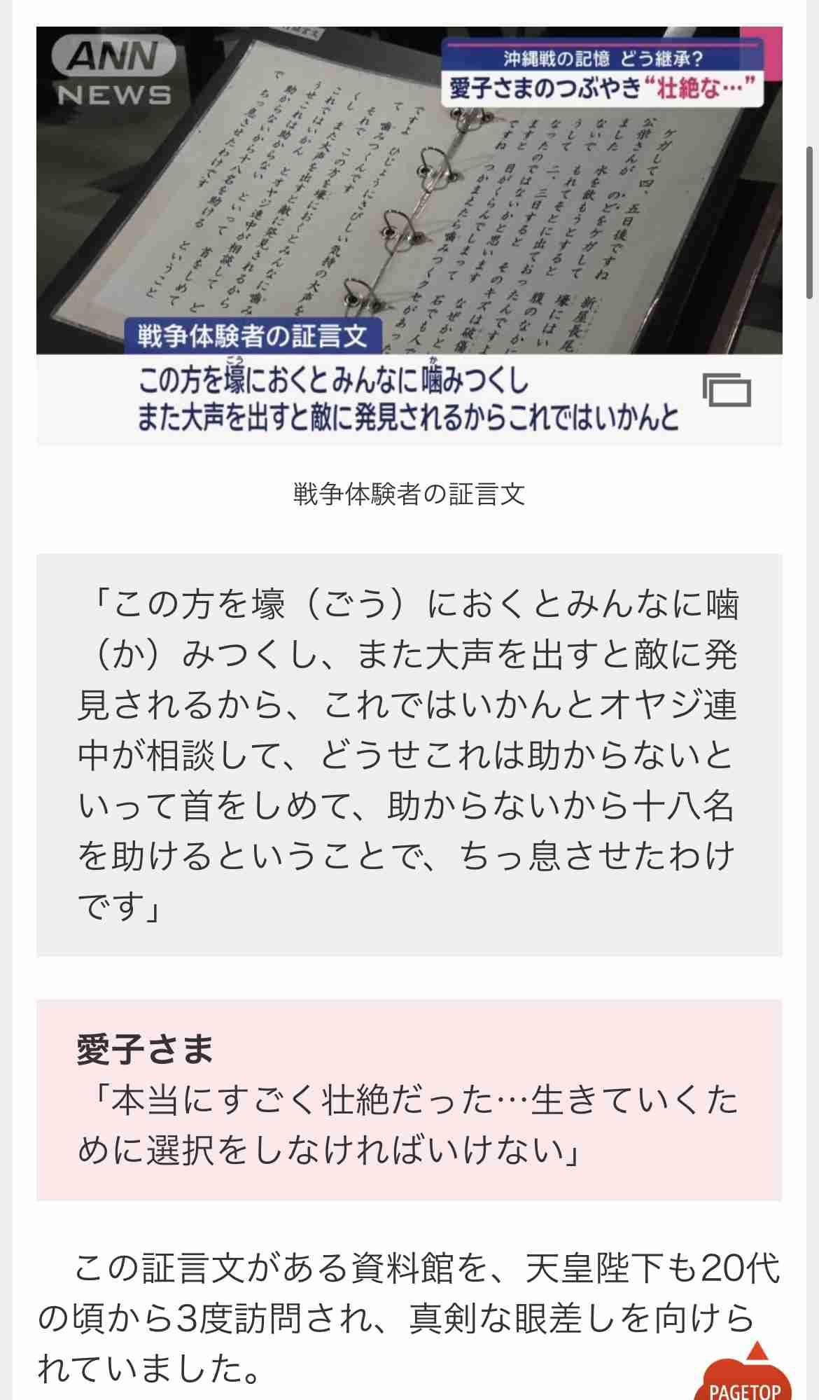 比較されがちなこと