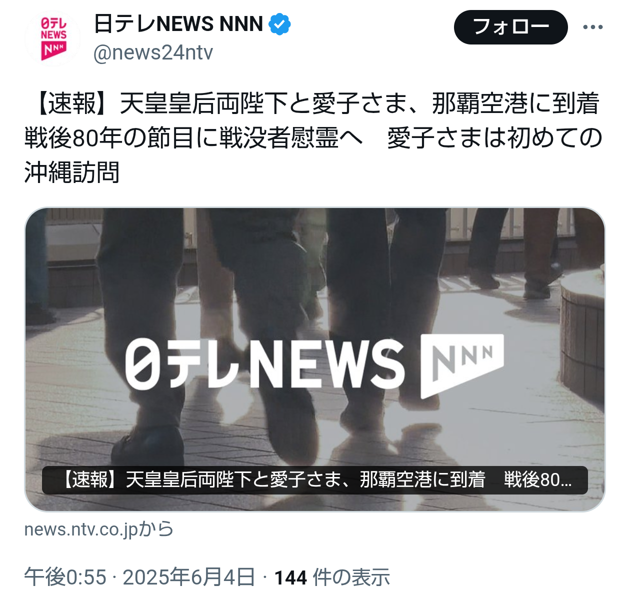 比較されがちなこと