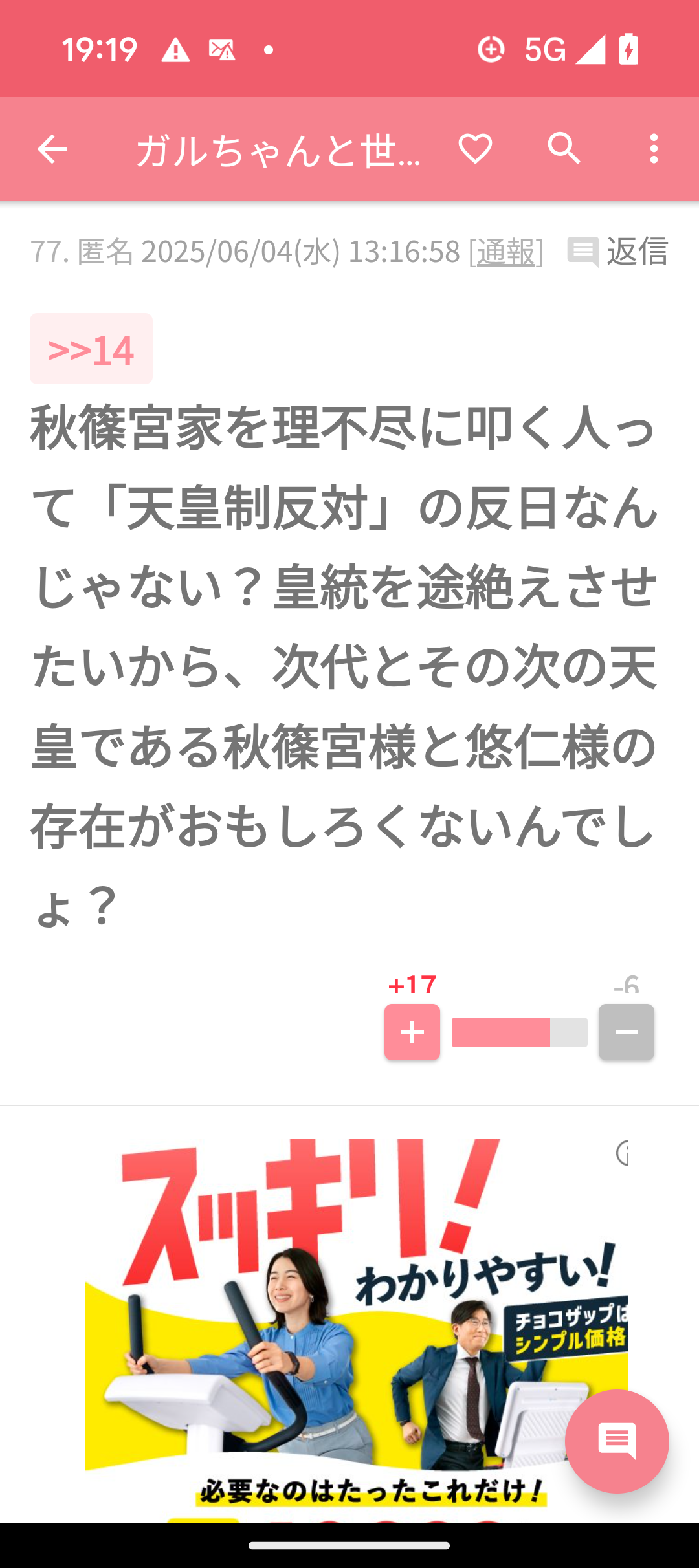 比較されがちなこと